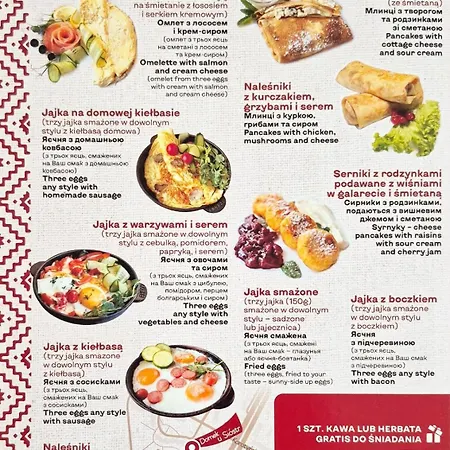 Homecomfort Gulia شقة